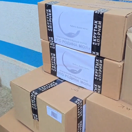 Помощь раненым солдатам: лекарства для Северодонецкого военного госпиталя в ЛНР