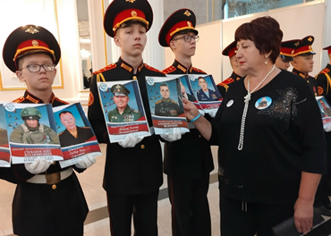 Второй Всероссийский слёт семей погибших участников СВО «Красноярск 2025»