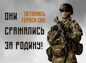 СМИ о нас: В Юрьевце дан старт проекту «Они сражались за Родину»