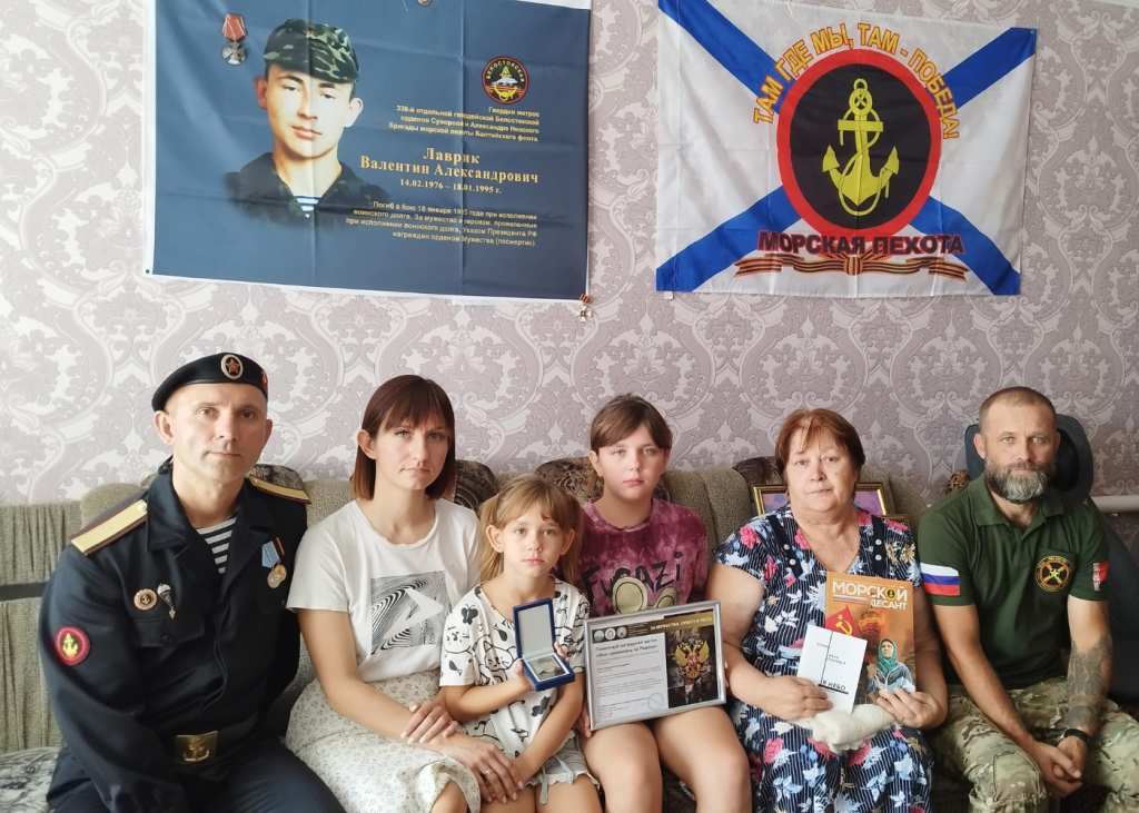 Передача Памятного Наградного Жетона Гвардии Матроса Лаврик В.А. Передача Памятного Наградного Жетона Гвардии Матроса Лаврик В.А.