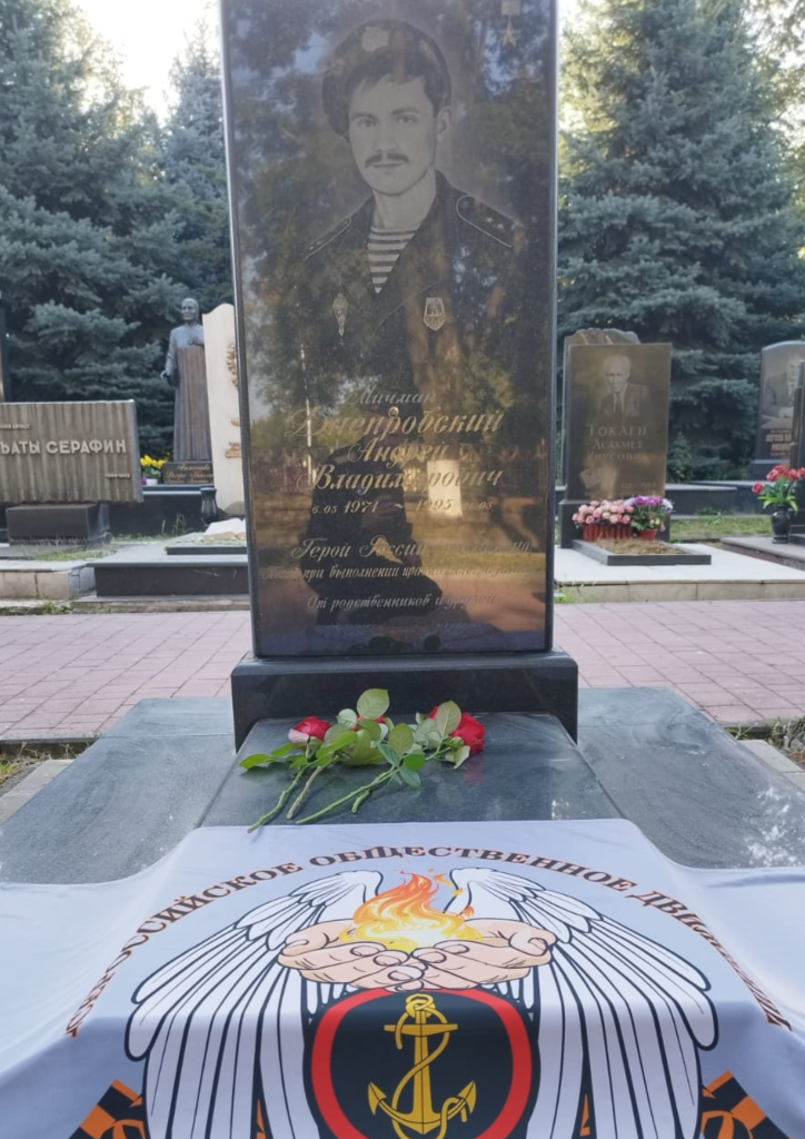 Днепровский Андрей Владимирович (2)