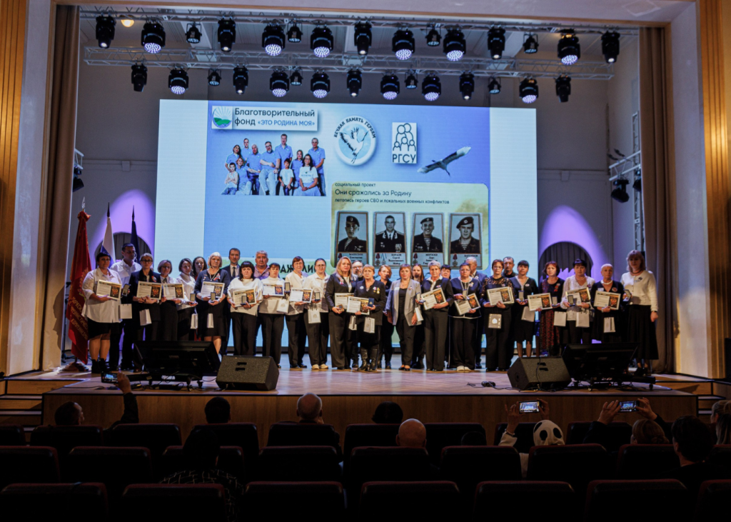 Встреча Памяти и Единства в РГСУ (2)