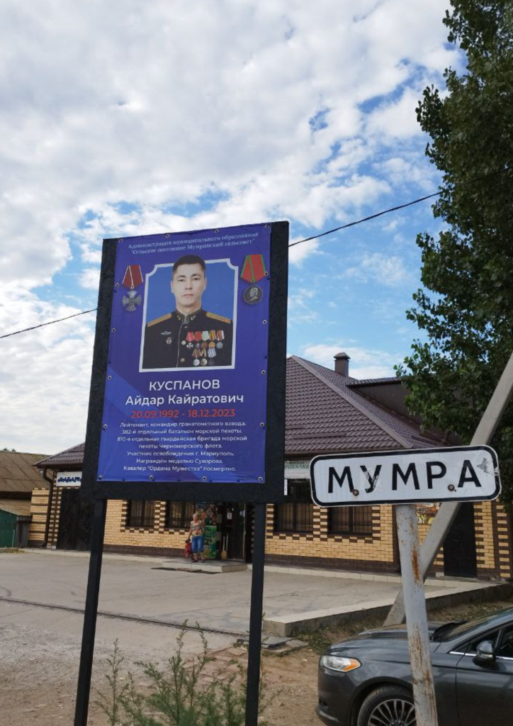 Передача Памятного Наградного Жетона лейтенанта Куспанова А.К. (3)