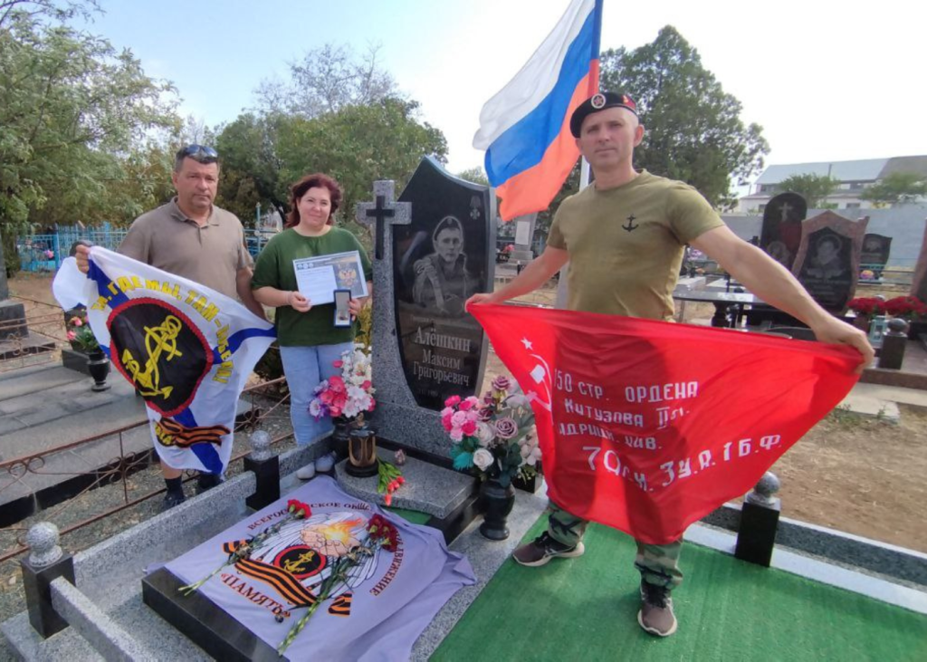 Передача Памятного Наградного Жетона гвардии старшего лейтенанта Алёшкина М.Г.