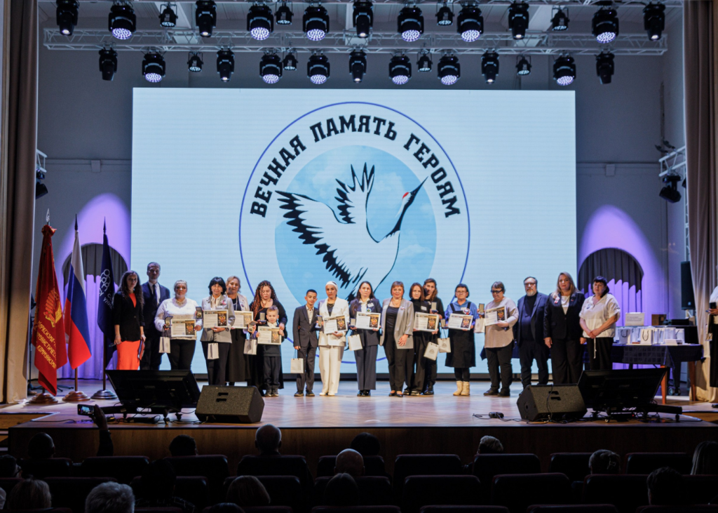 Встреча Памяти и Единства в РГСУ