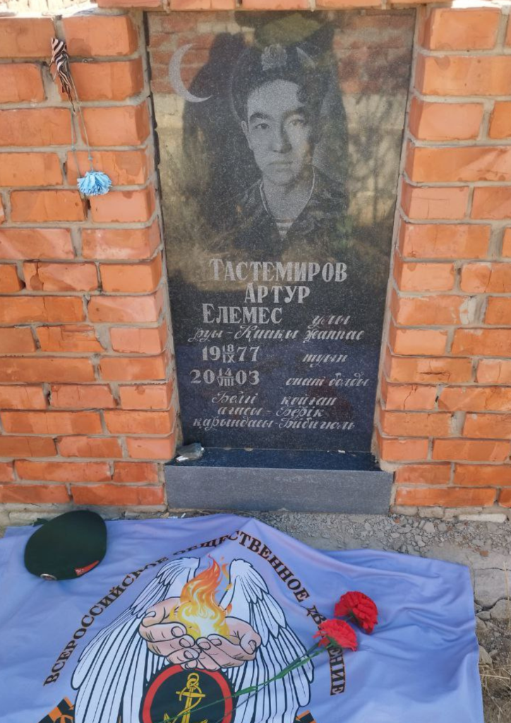 Передача Памятного Наградного Жетона героя КТО на территории ЧР гвардии старшины Тастемирова А.А. (3)